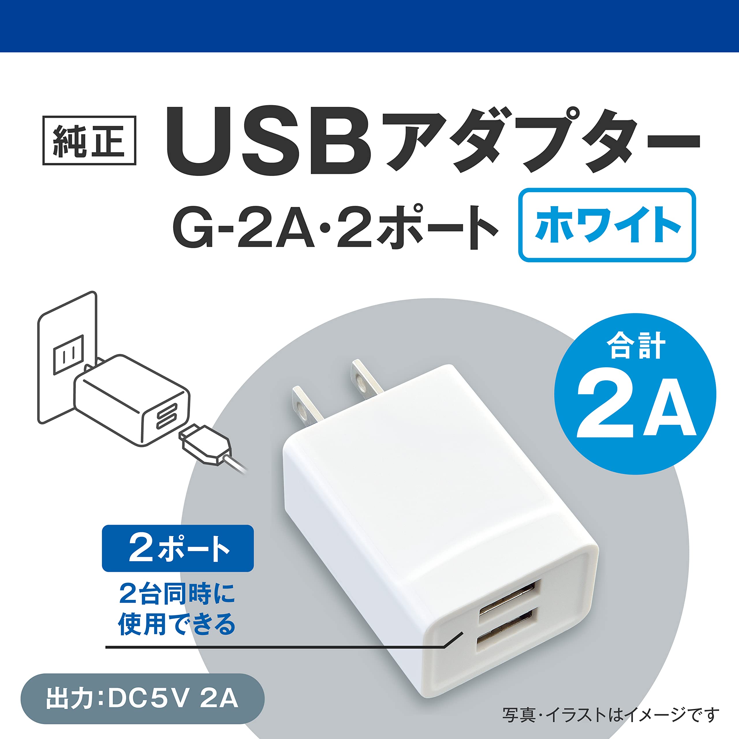 USBグリーン2 バイク専用電源 2.1A｜株式会社デイトナ