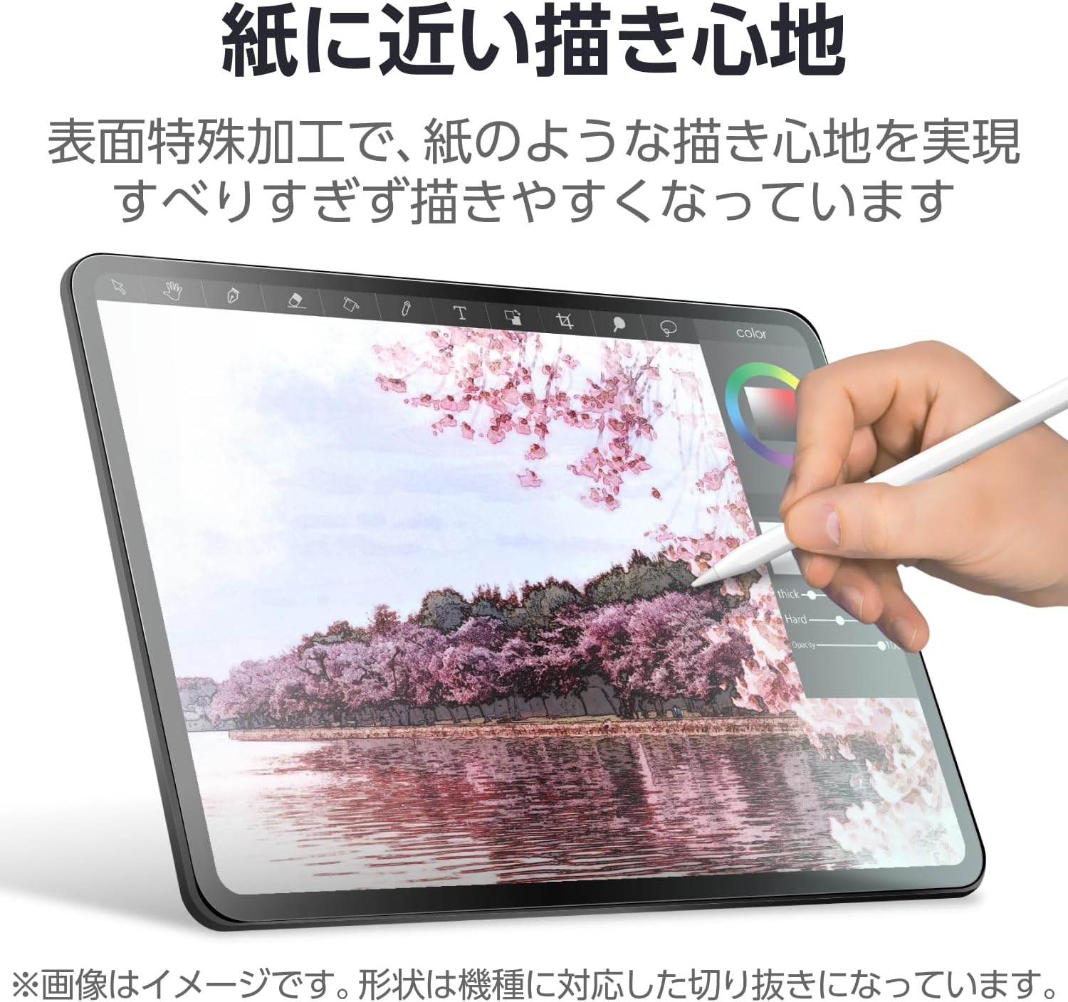 Elecom TB-A25XFLAPLL iPad Air 13 Inch (M3/M2) 2025/2024 Film Paper Texture Kent Paper Type Anti-Glare, Easy to Apply, Repositionable