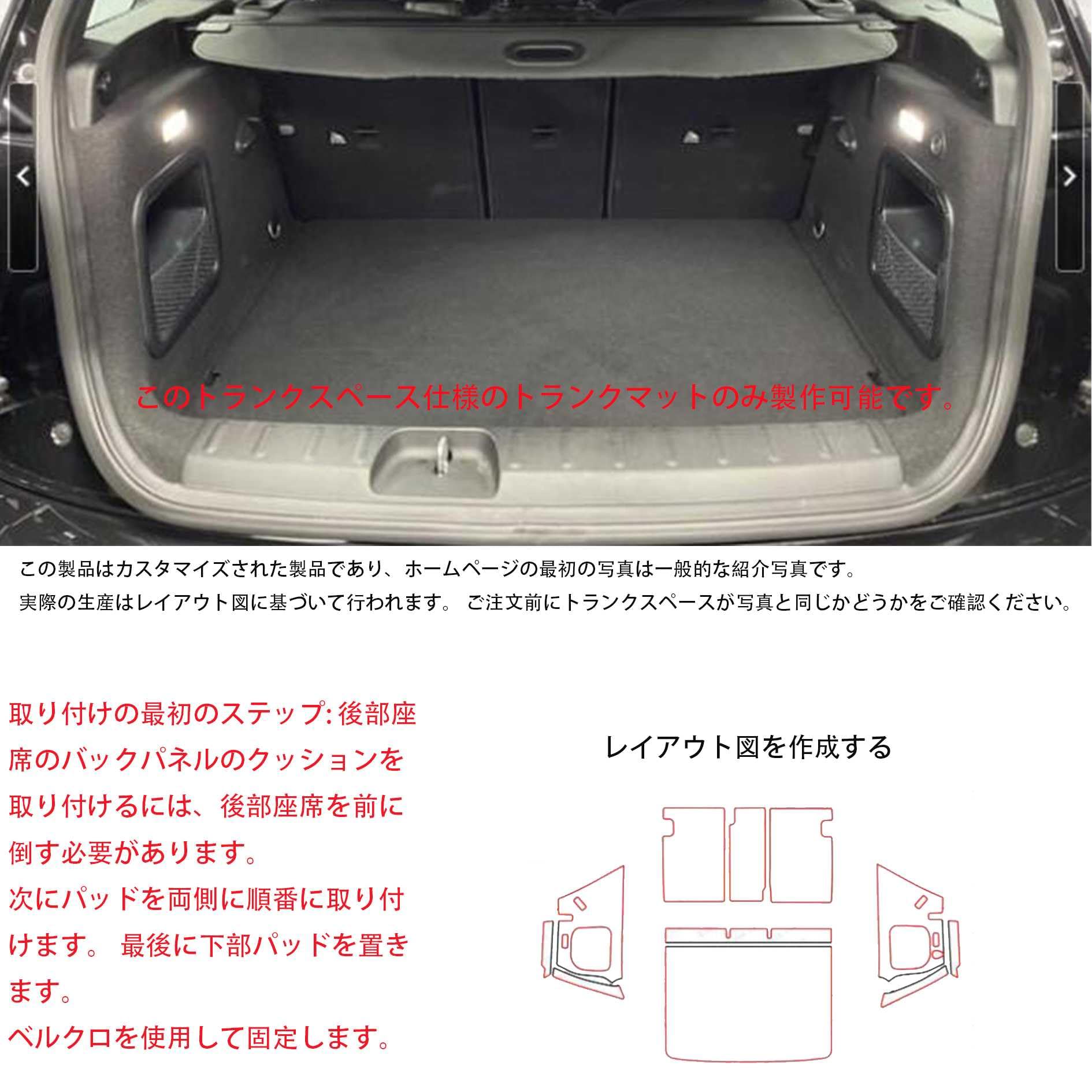 Amazon.co.jp: に適合する ミニクラブマン F54 2016年-2022年 専用