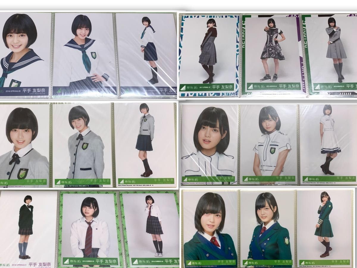 欅坂46 櫻坂46 平手友梨奈 グッズ 生写真 まとめ売り Amazon.co.jp: 欅坂46 平手友梨奈 生写真 売り 現櫻坂46グループ