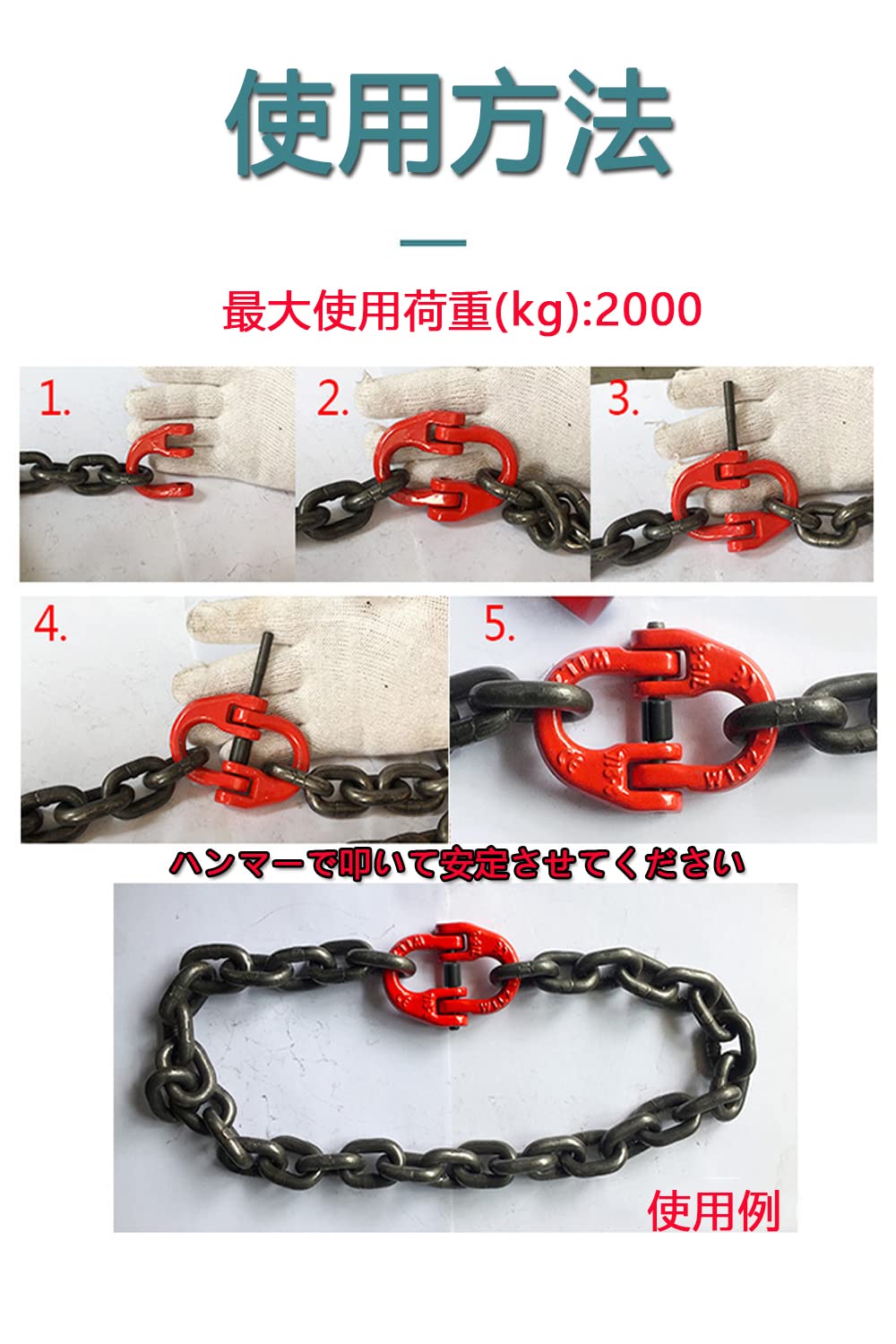 Amazon.co.jp: ハイカップリング 使用荷重約2.0t 約2000kg カップ