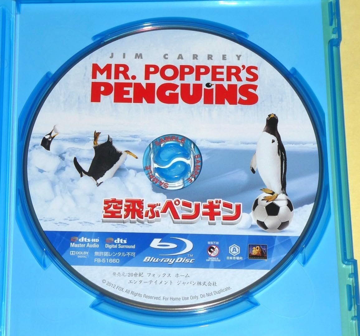 Amazon.co.jp: ブルーレイ 空飛ぶペンギン ジム・キャリー : おもちゃ