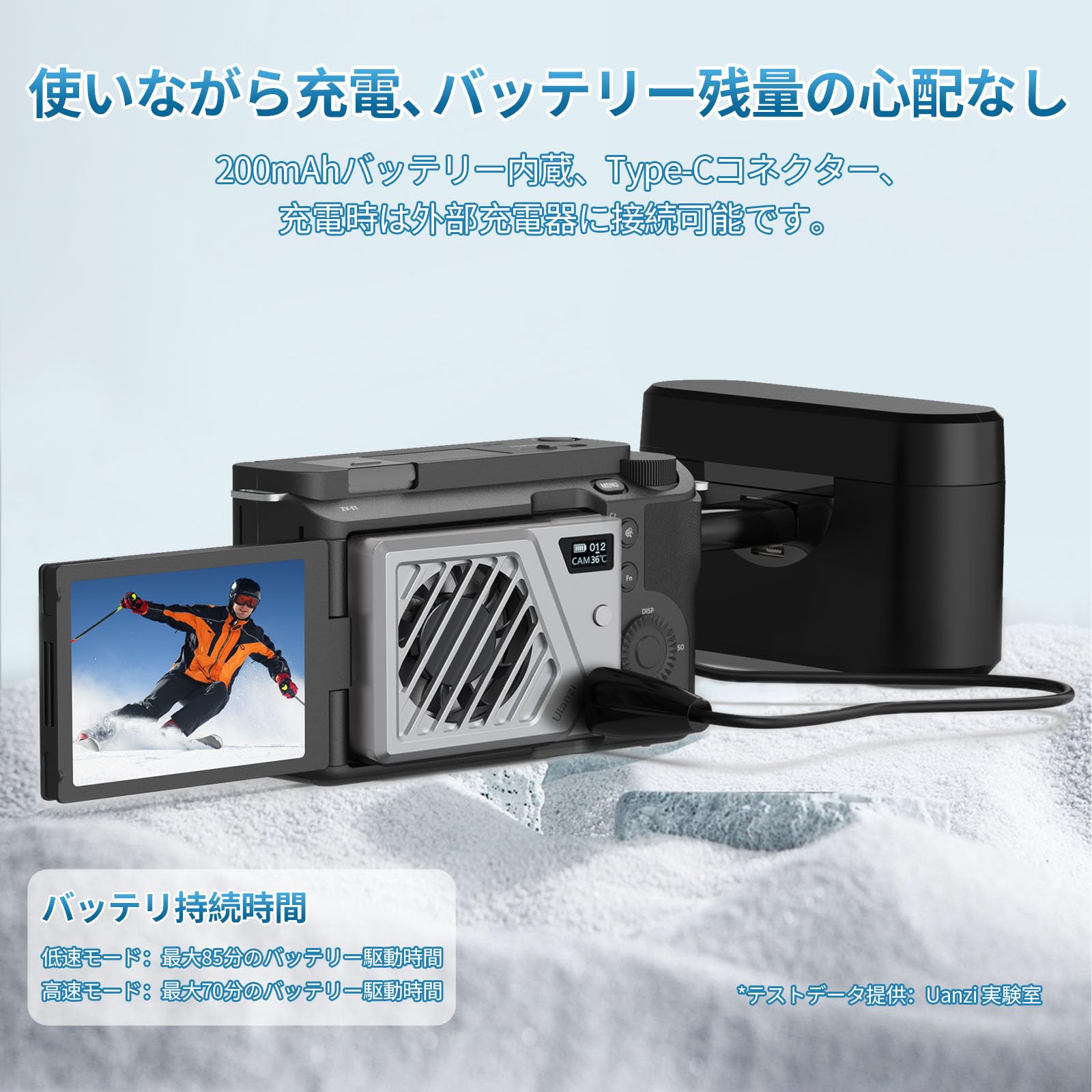 Amazon.co.jp: Ulanzi カメラ用冷却ファン 扇風機 【アップグレード版