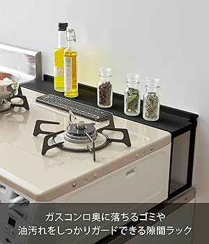 イマン コンロ奥ラック コンロ奥ラック コンロ奥多機能ラック 幅80cm 2段 （ ステンレス