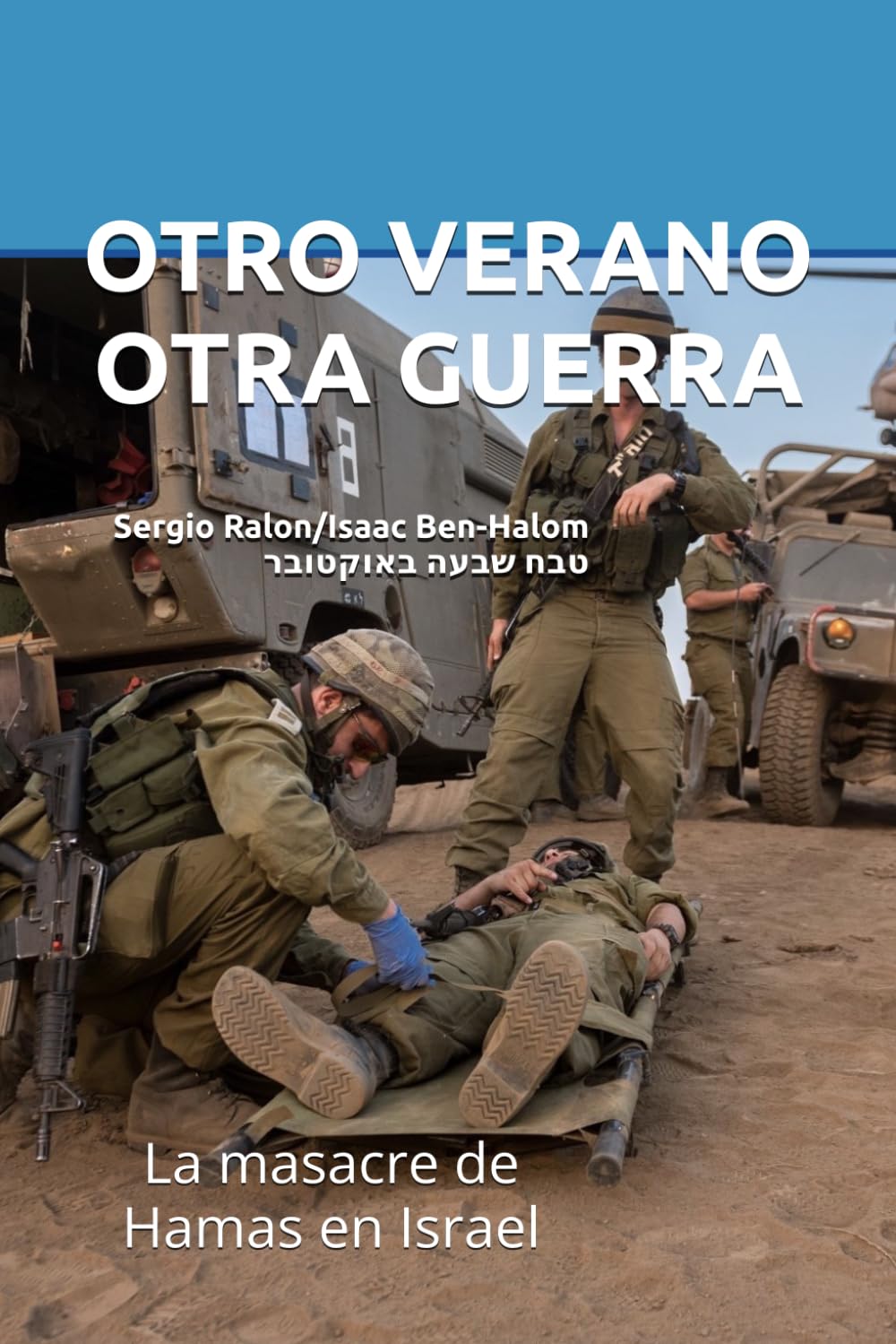 Otro Verano, Otra Guerra.: La masacre de Hamas en Israel