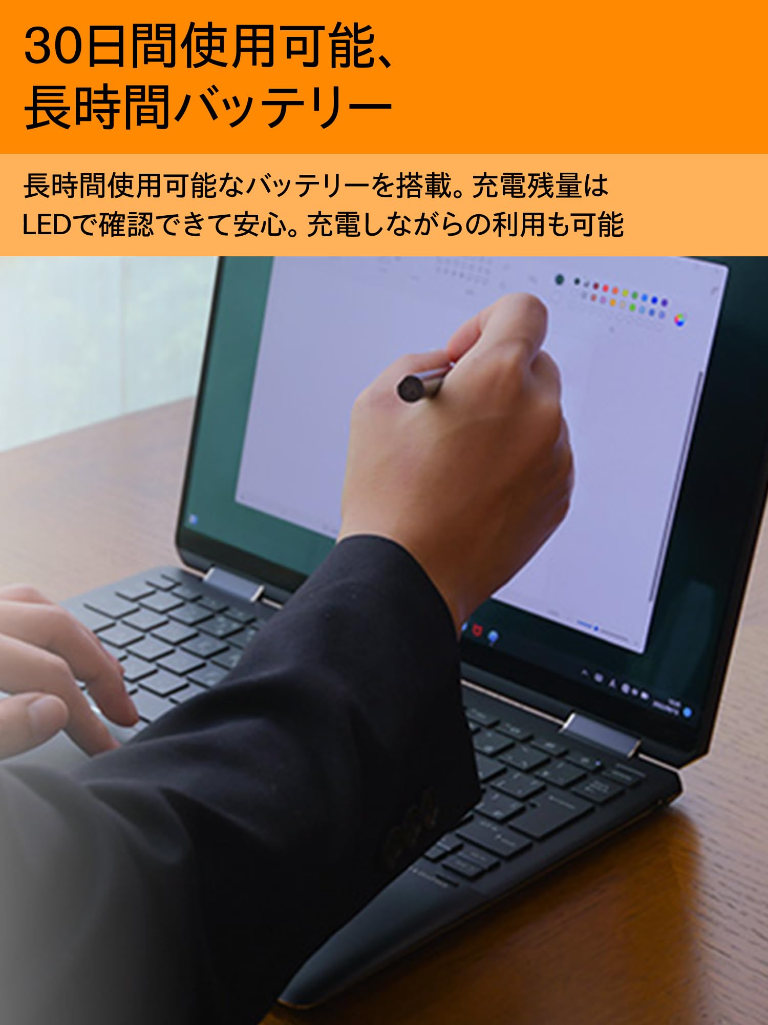 Amazon.co.jp: HP MPP アクティブペン Microsoft Pen プロトコル2.0