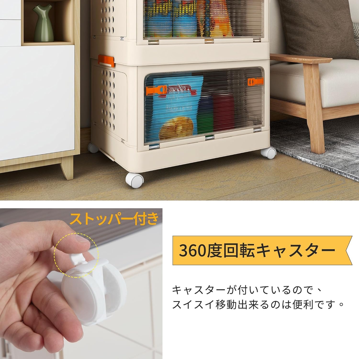Amazon｜収納 チェスト 収納ケース タンス 横も開く可能 360度回転
