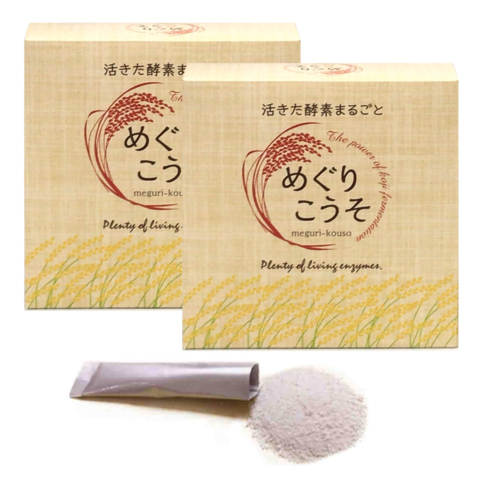 Amazon.co.jp: 【2箱セット】生酵素サプリ めぐりこうそ 麹発酵 乳酸菌