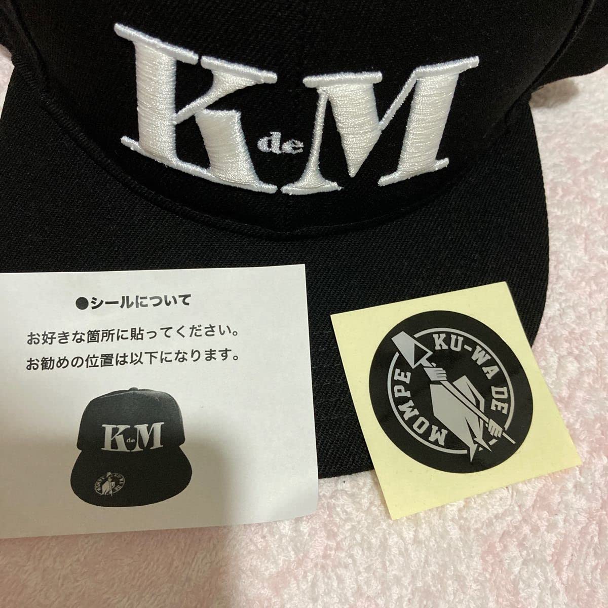 貴ちゃんねるず クワとモンペ パーカー&キャップ