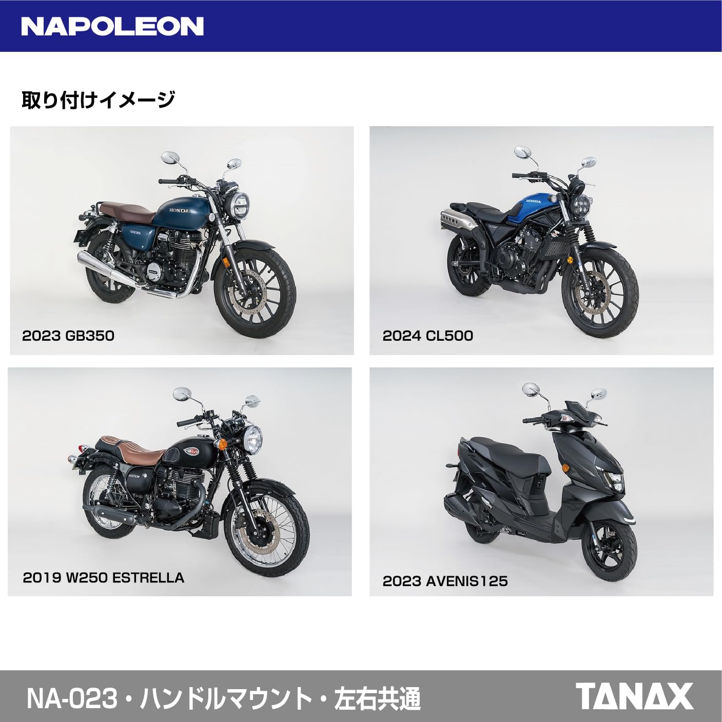 Amazon.co.jp: NAPOLEON（ナポレオン） NA-023 クラシカルミラーEX