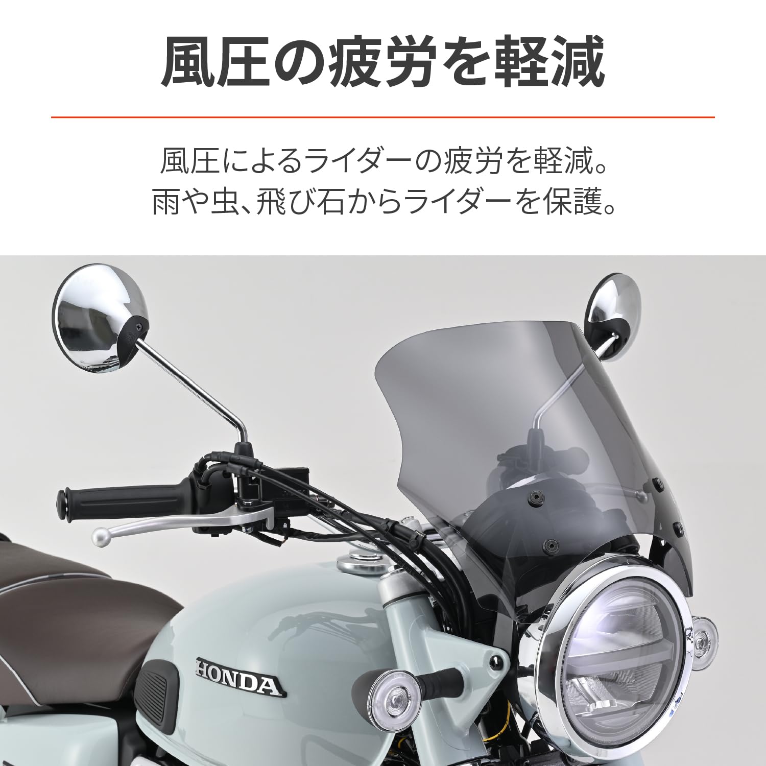 Amazon | デイトナ(Daytona) GB350C(24)専用 スクリーン ブラスト