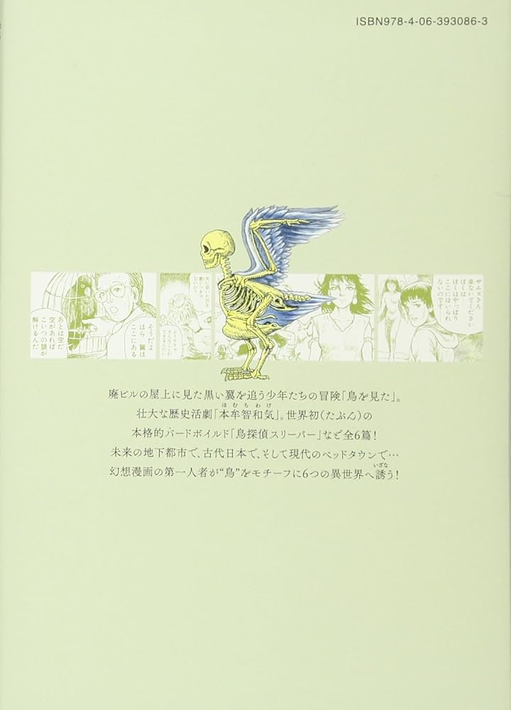 新装版　中国料理百科事典セット1〜6巻+別巻 新装版】中国料理百科事典（全6巻+別巻） - プロの料理人が使う