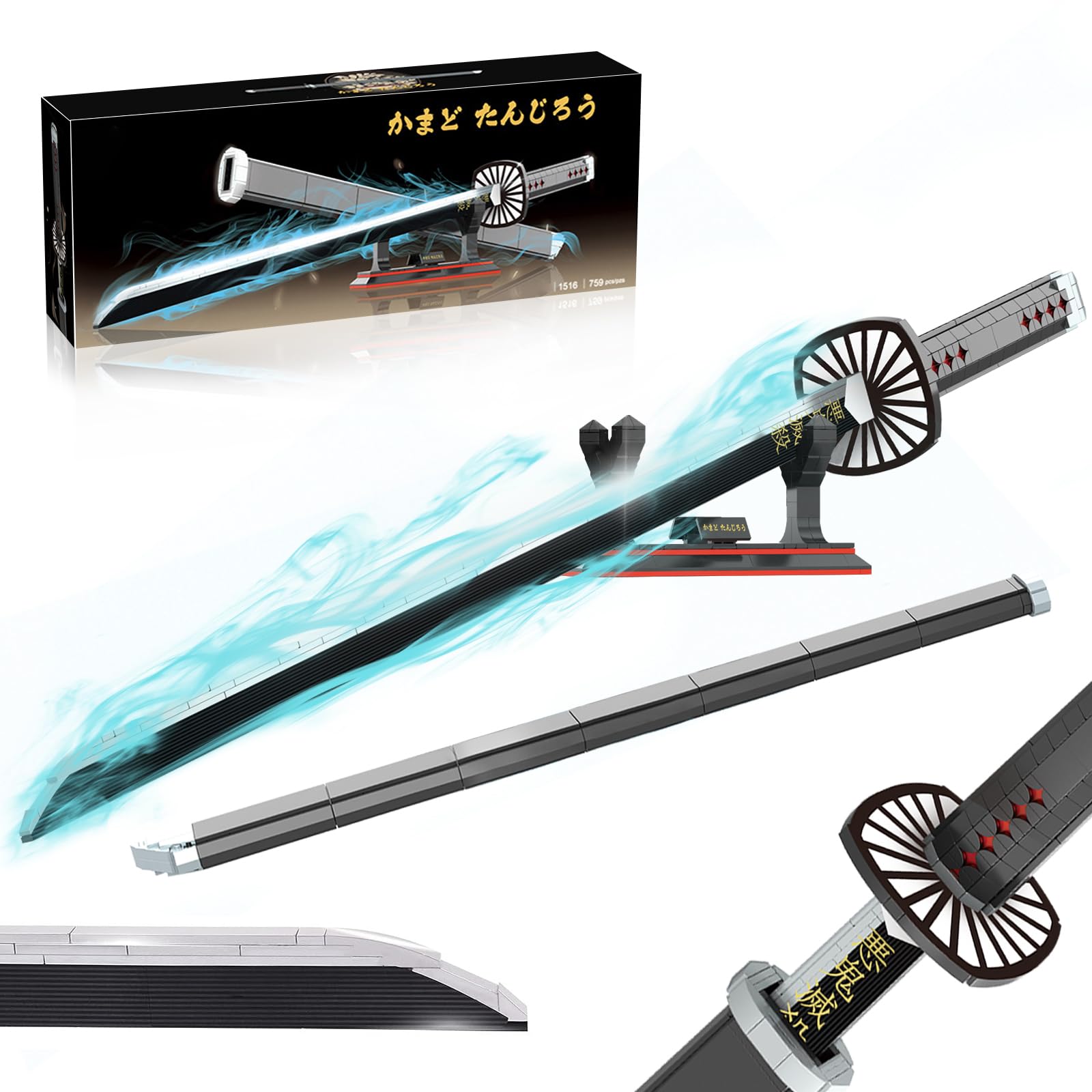 Amazon | HIGH GODO 鬼滅の刃 剣 39.4インチ 炭治郎刀組み立てセット