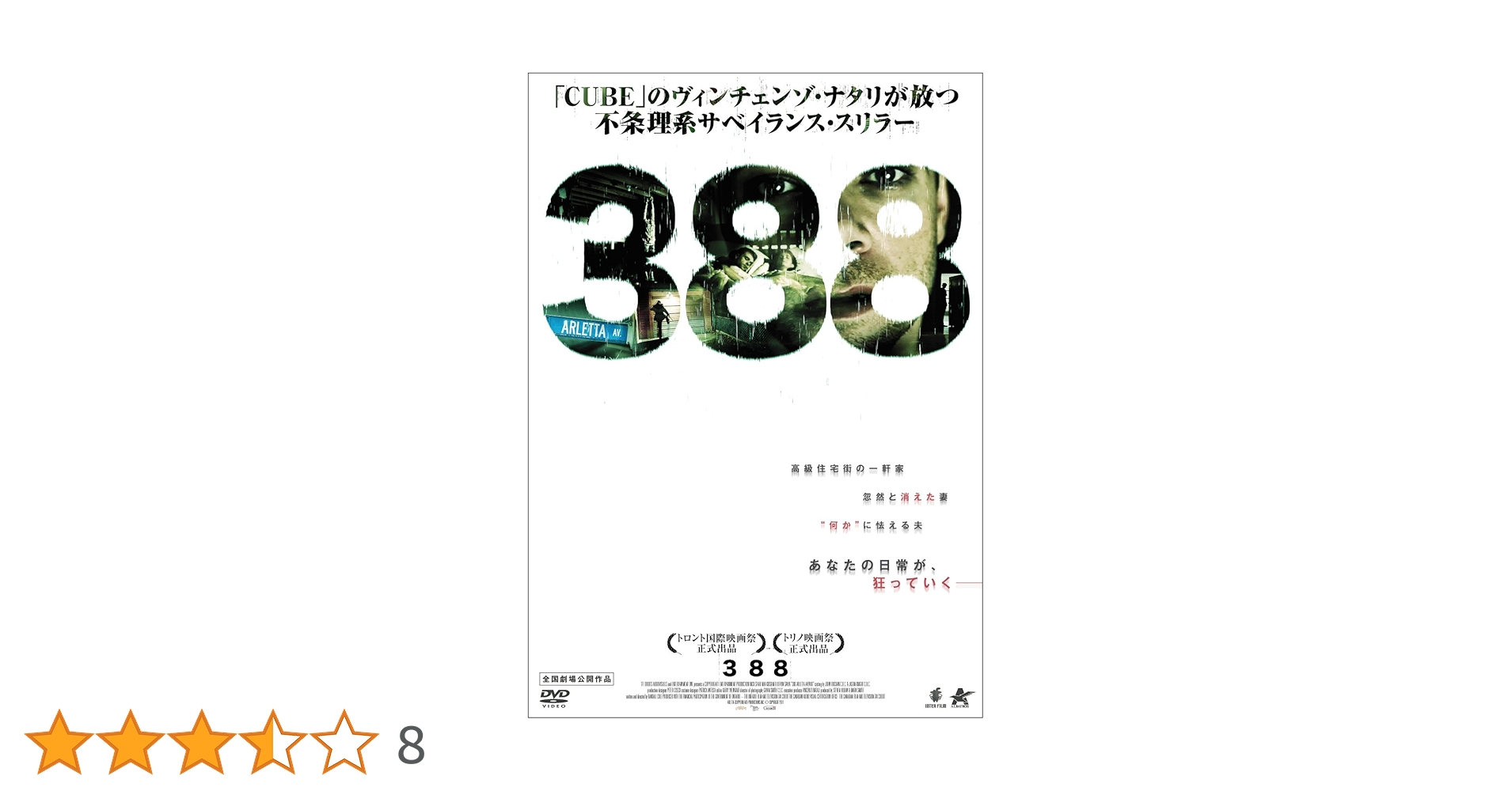 71KlEGd7N8L.jpg_BO30,255,255,