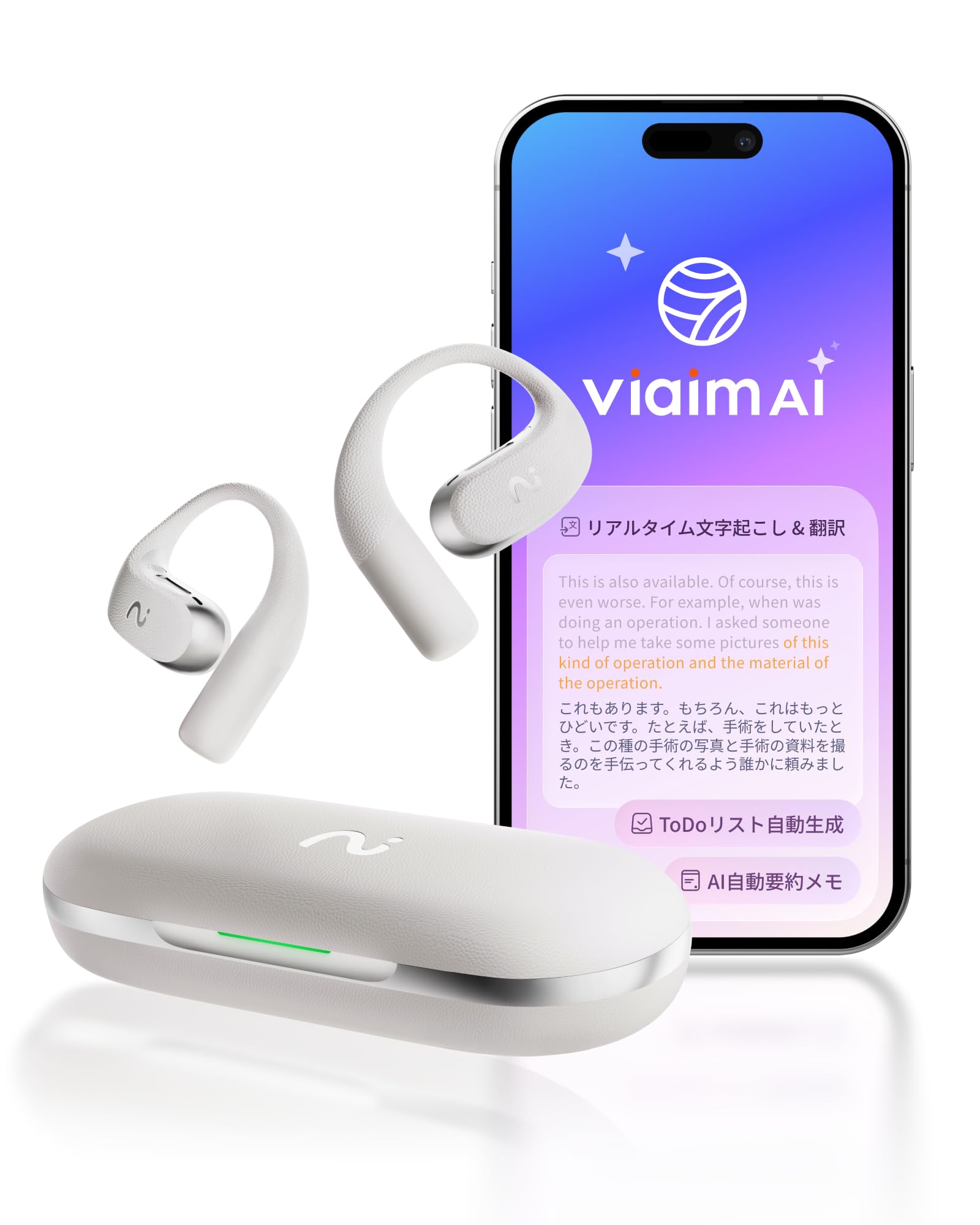 ひ*い様 viaim RecDot AIイヤホン AI録音/議事録 Amazon.co.jp: viaim OpenNote ChatGPT搭載 オープンイヤー ボイス
