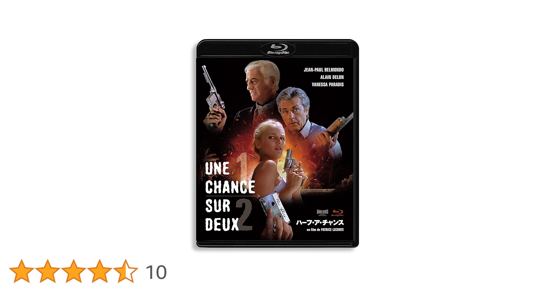 【中古】 ハーフ・ア・チャンス　HDリマスター版　Blu-ray/Ｂｌｕ-ｒａｙ　Ｄｉｓｃ/HPXR-80 Amazon.co.jp: ハーフ・ア・チャンス HDリマスター版 [Blu-ray