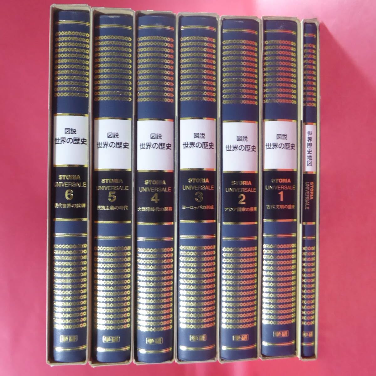Amazon.co.jp: Mm5-241107図説 世界の歴史 1～6＋別冊 世界歴史