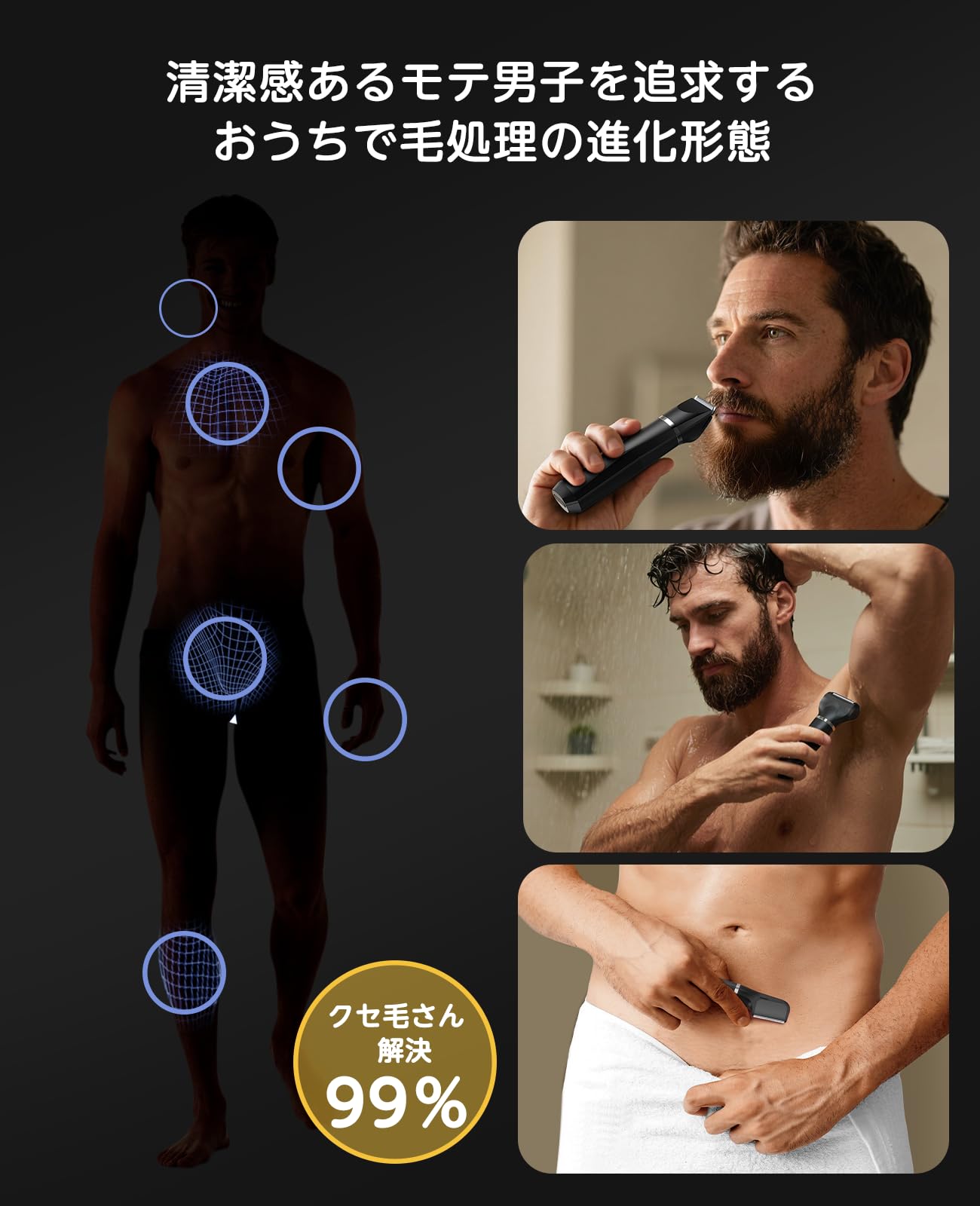 Amazon | ボディシェーバー【2026革新 0.1-12mm長さ調整】vio