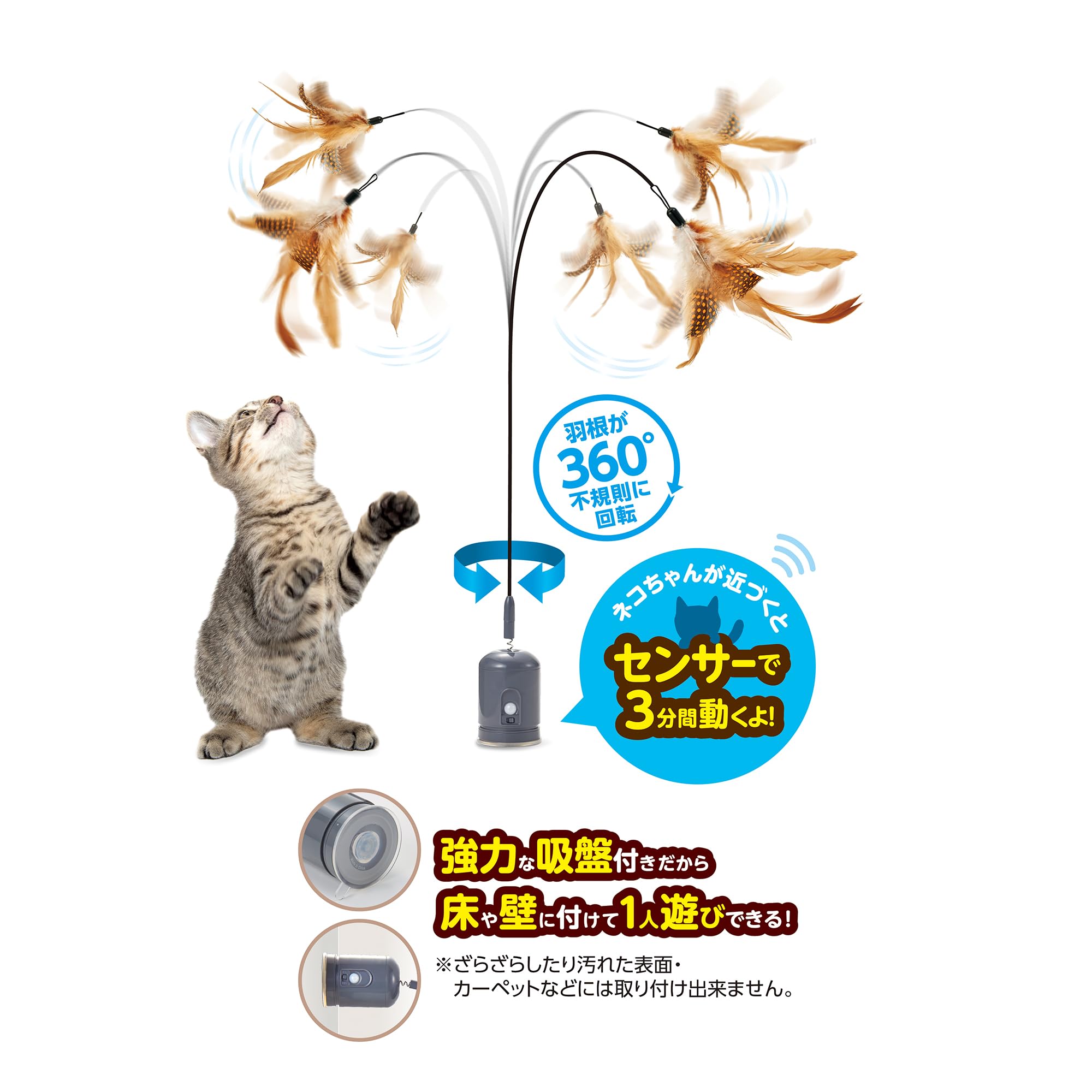 Amazon | マルカン ゴーゴーセンサーdeフライングパンチ 自動電動羽根