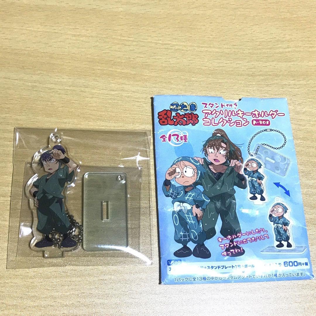 Amazon.co.jp: 忍たま乱太郎 食満留三郎 雨濡れ アクリルスタンド 