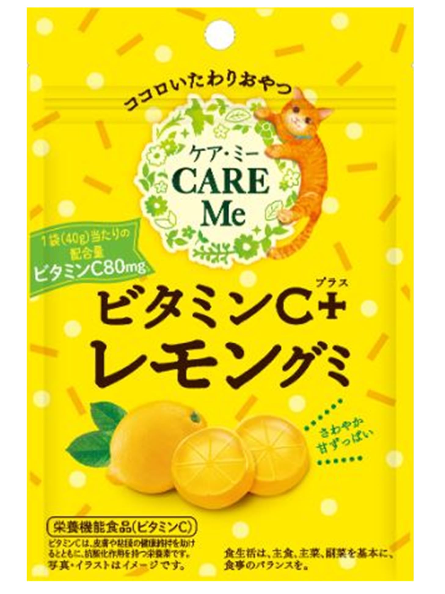 Amazon.co.jp: クリート ケア・ミー(CARE Me) ビタミンC＋レモングミ