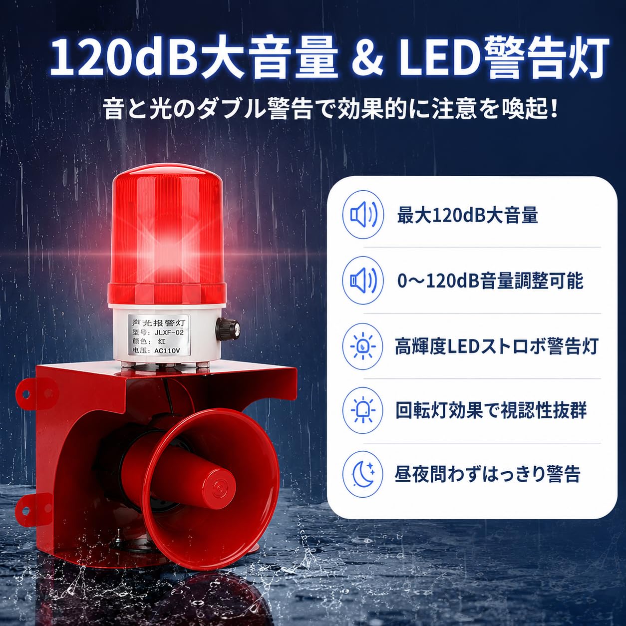 Amazon.co.jp: 防犯サイレン 警報灯 ワイヤレスサイレン サイレン 防犯