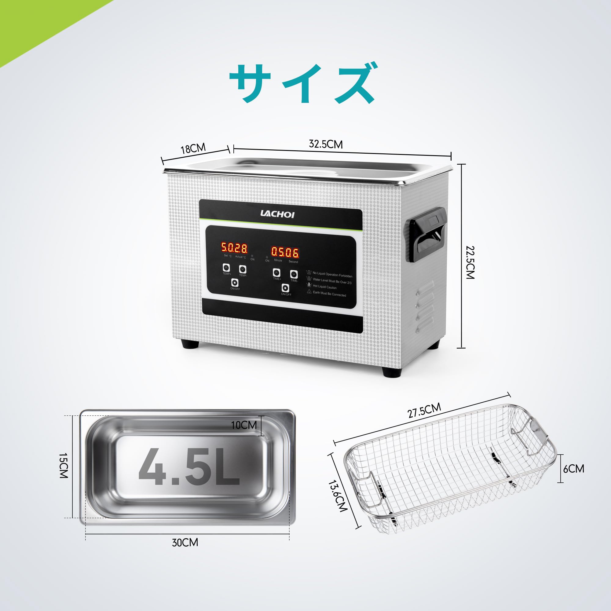 Amazon.co.jp: LACHOI 超音波洗浄機 業務用 4.5L 卓上型 40KHz 超音波