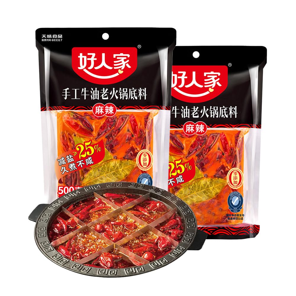 Amazon.co.jp: 好人家 四川風麻辣 火鍋の素 火锅底料 固形小分けパック