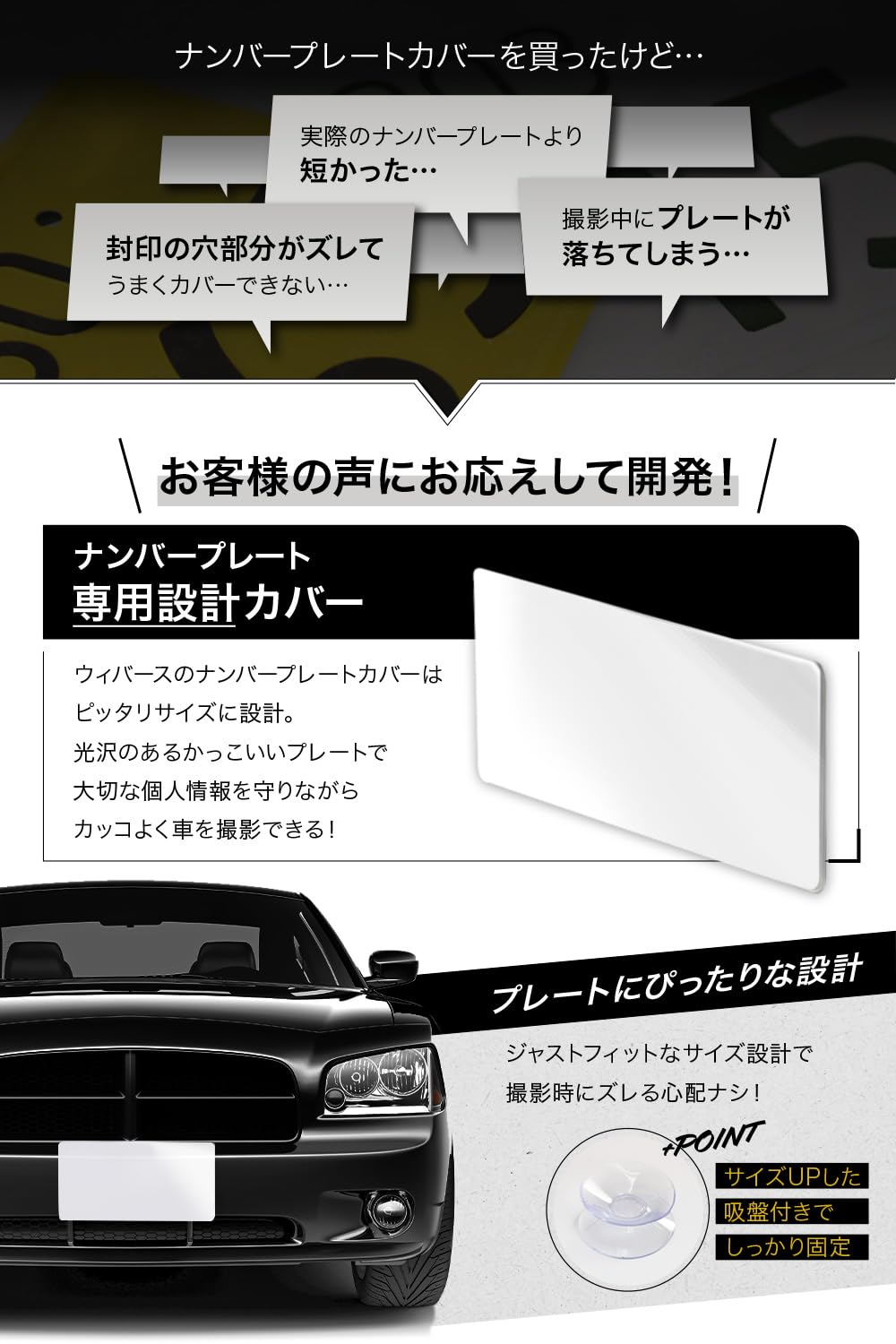 ナンバープレート 格納式 ナンバーフレーム 撮影用 ナンバープレート隠し