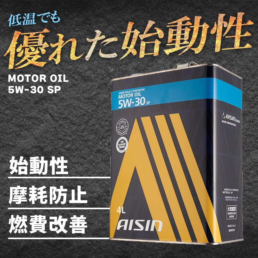 Amazon | アイシン(AISIN) 車用 ガソリン車用 エンジンオイル 5W-30 