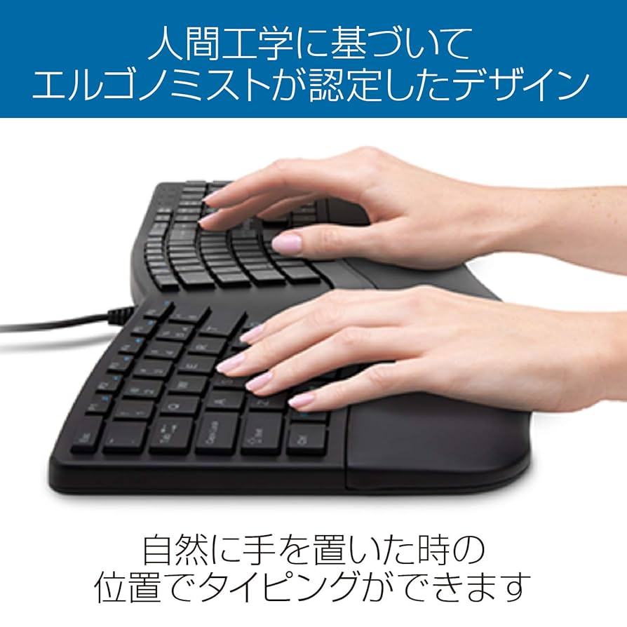 Kensington ケンジントン Pro Fit Ergo K75400JP 384652.jpg?width=1360px&height