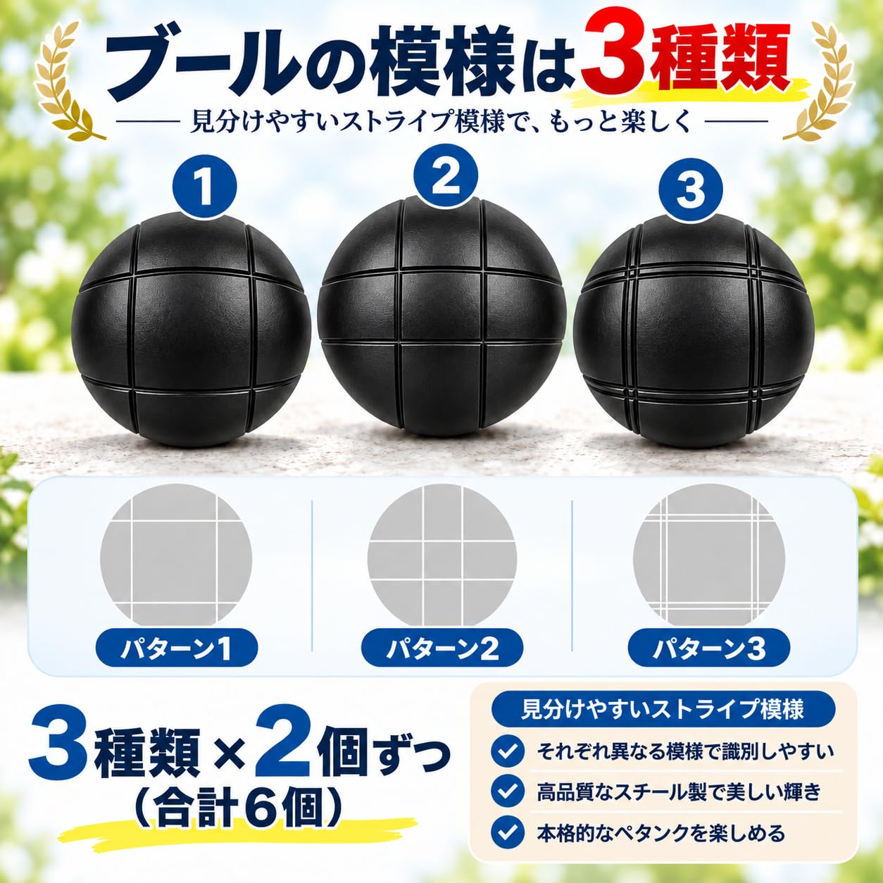 Amazon | OLOA ペタンク ボール （黒／ブラック) ステンレス／金属製