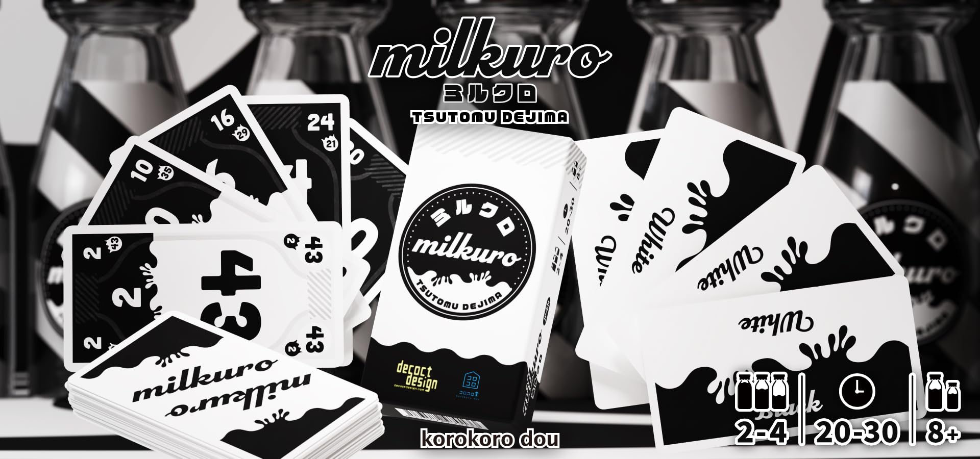 Amazon | コロコロ堂 ミルクロ カードゲーム ｜シンプルなルールで