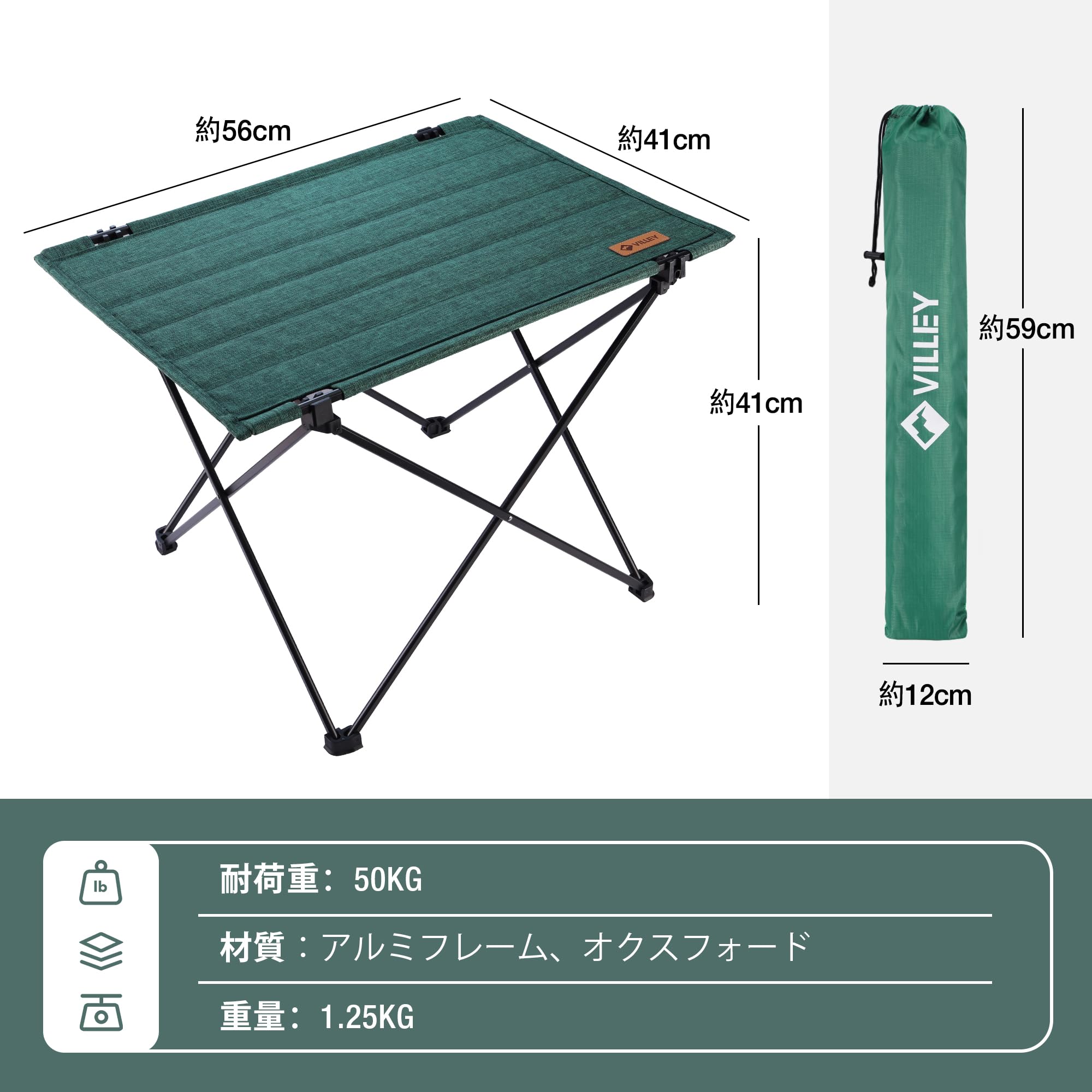 VLAT-H1 アウトドアテーブル オリーブドラブ Amazon.co.jp: VILLEY: アウトドアテーブル
