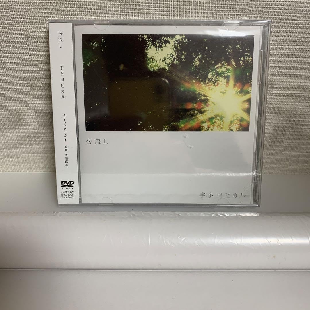 Amazon.co.jp: ポスター付宇多田ヒカル 桜流し 貞本義行描き下ろしB2