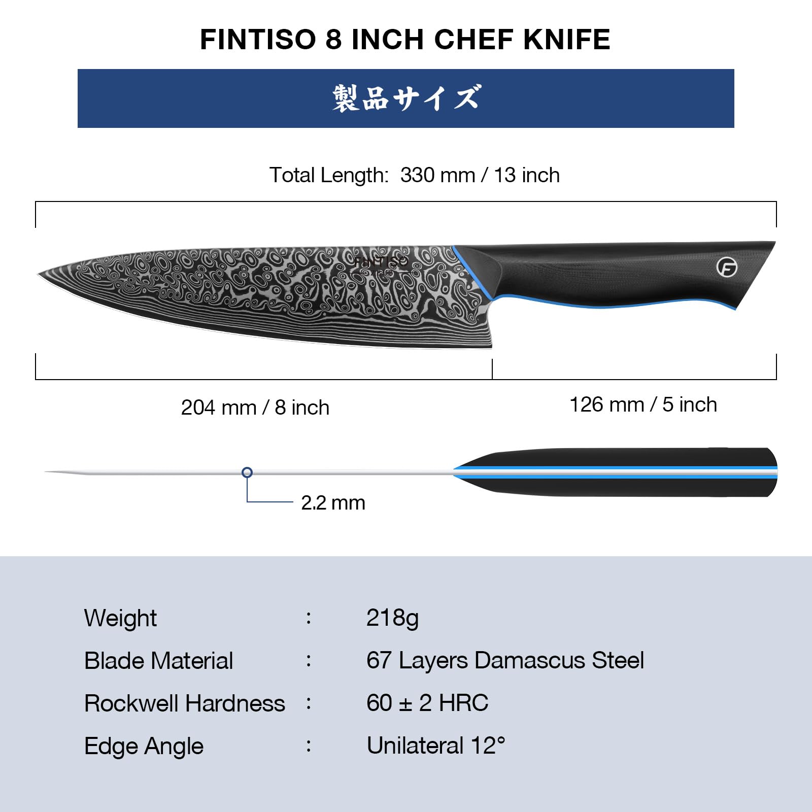 Chef Knife 8 Inch, 67-Layer Damascus Steel Kitchen Knife, G10 Handle — Amazon image 5