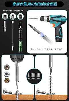 Amazon | MOVMAO 精密ドライバーセット 145 in 1 多機能ツール