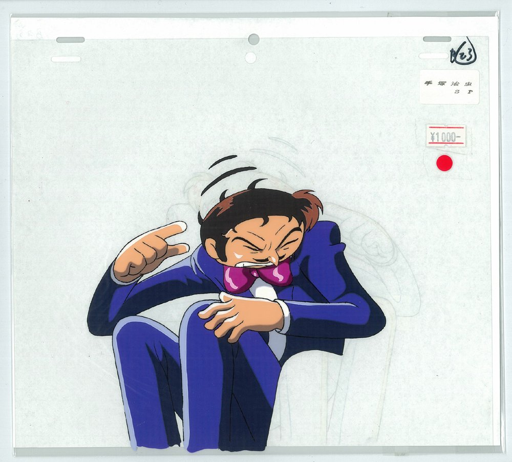 Amazon.co.jp: ・手塚治虫SP セル画 No.5387 : おもちゃ 