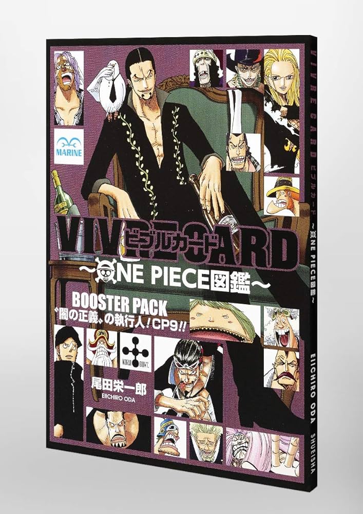 ONE PIECE  6冊セット ONE PIECE CARD GAME - The New Emperor [OP-09] (BOX