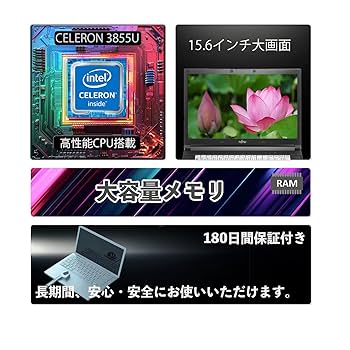 Amazon.co.jp: ノートパソコン 富士通 LIFEBOOK A576 第6世代