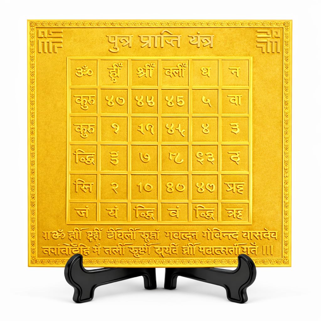Yantra de cobre Putra Prapti Ganesha Arts reduce estres calma la mente