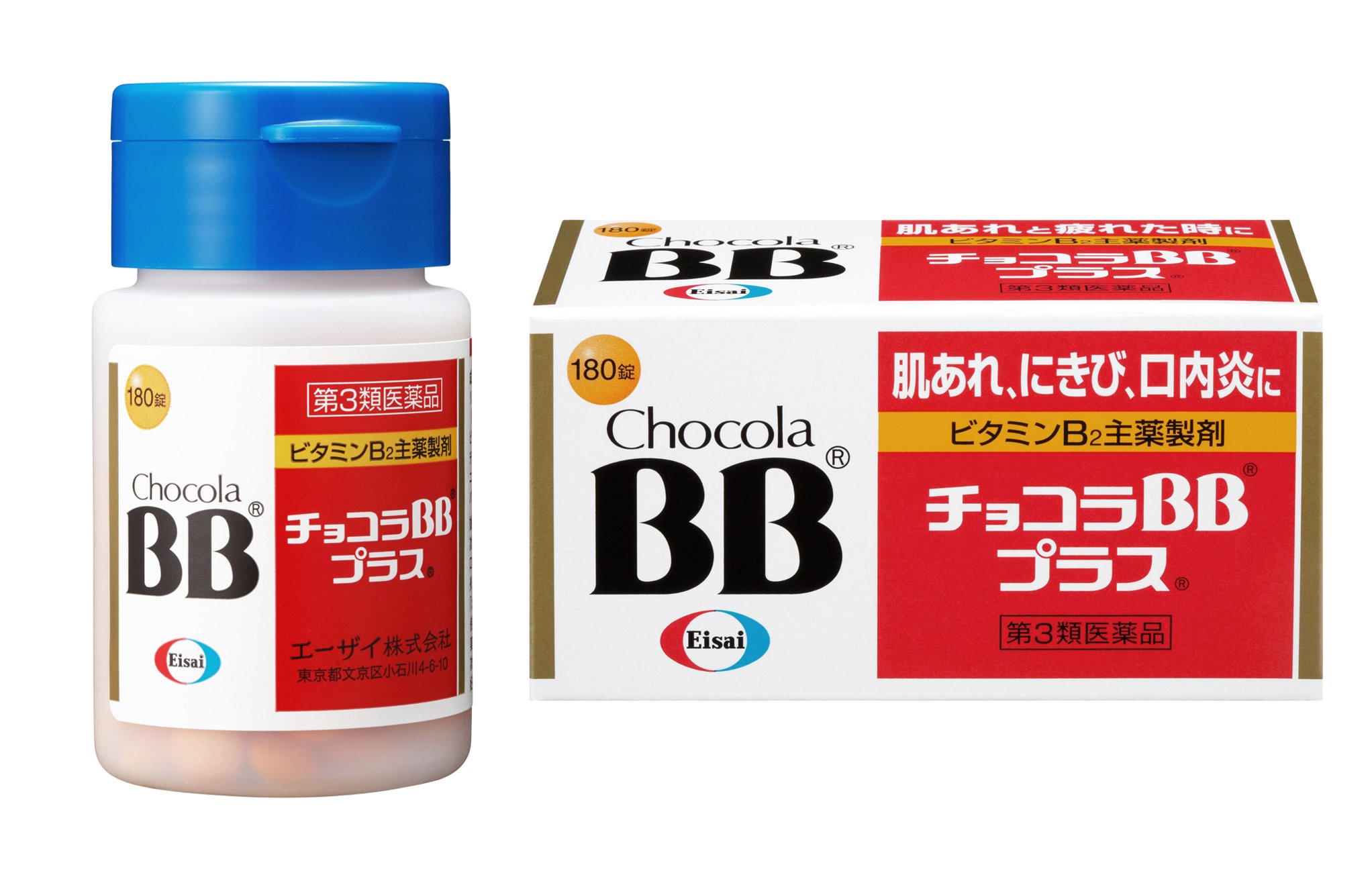 チョコラページ チョコラドットコム- キレイと元気を応援するチョコラドットコム