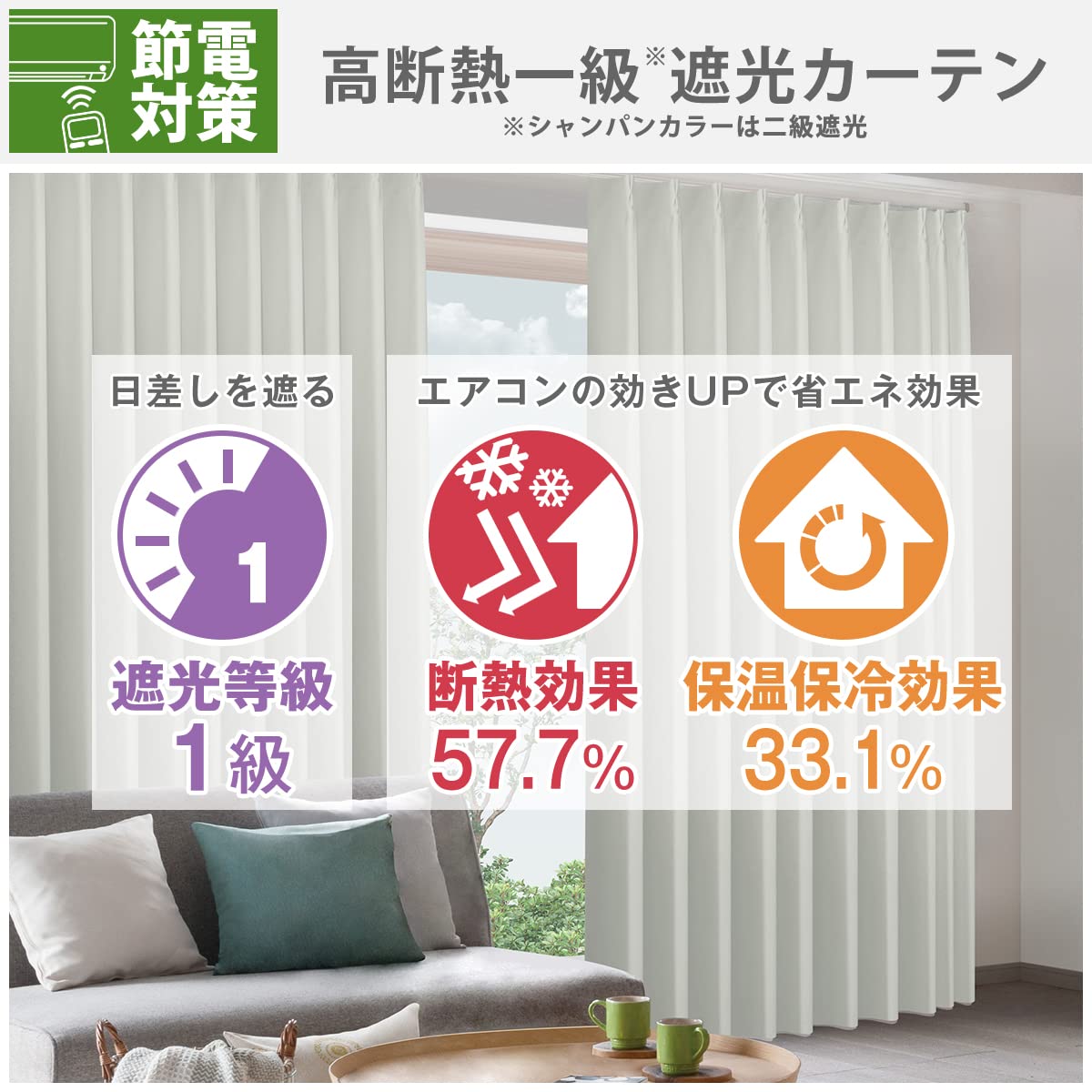 Amazon｜カーテンくれない 1級 遮光カーテン「K-wave-D-plain」 日本製