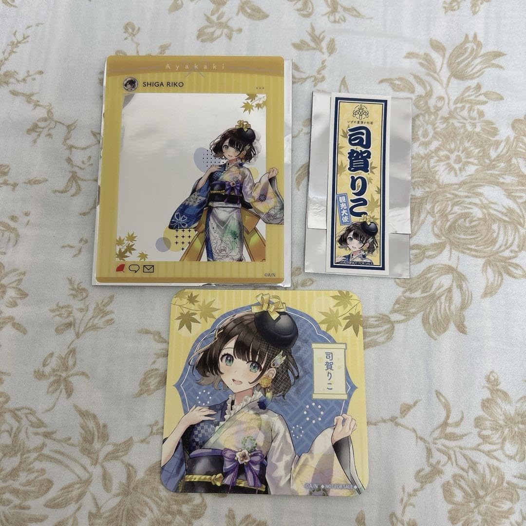 Amazon.co.jp: にじ あやかき祭り 司賀りこ グッズ VRAKFEXE : おもちゃ 