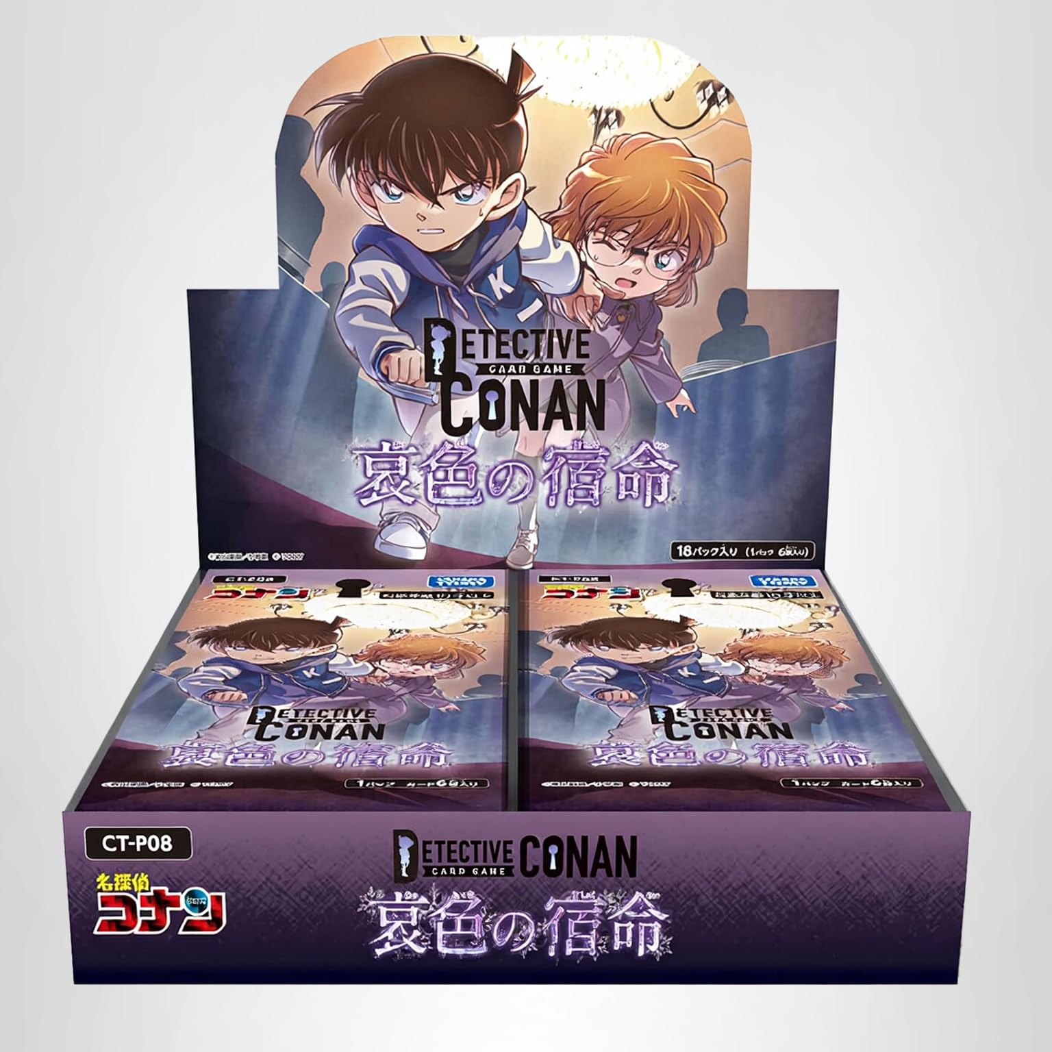 Amazon.co.jp: タカラトミー(TAKARA TOMY) 名探偵コナン TCG CT-P08