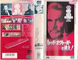 フラバー　吹替版VHS Amazon.co.jp: フラバー【日本語吹替版】 [VHS] : ロビン