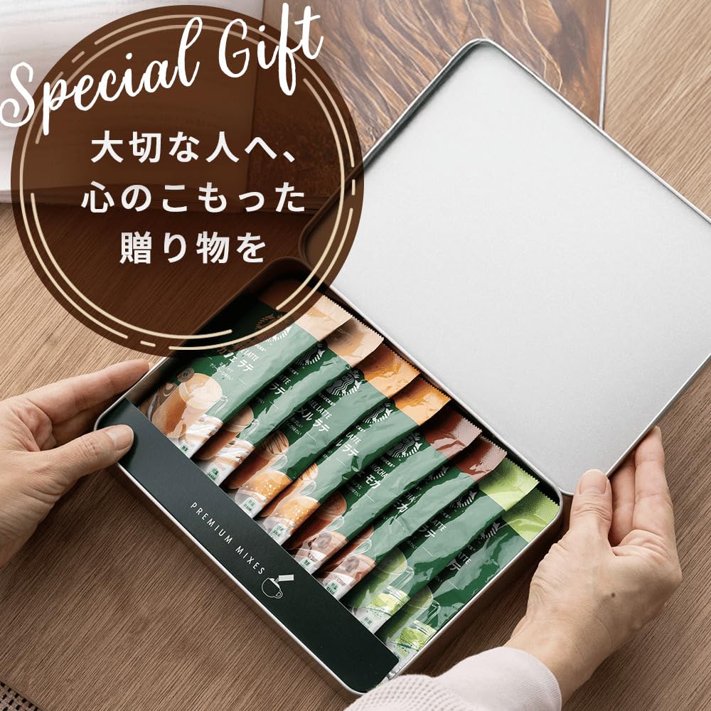 液体入で超リアル　コーヒー缶型スタッシュケース　スターバックスラテ Amazon.co.jp: 名入れ スターバックス 缶入り ラテスティック ギフト