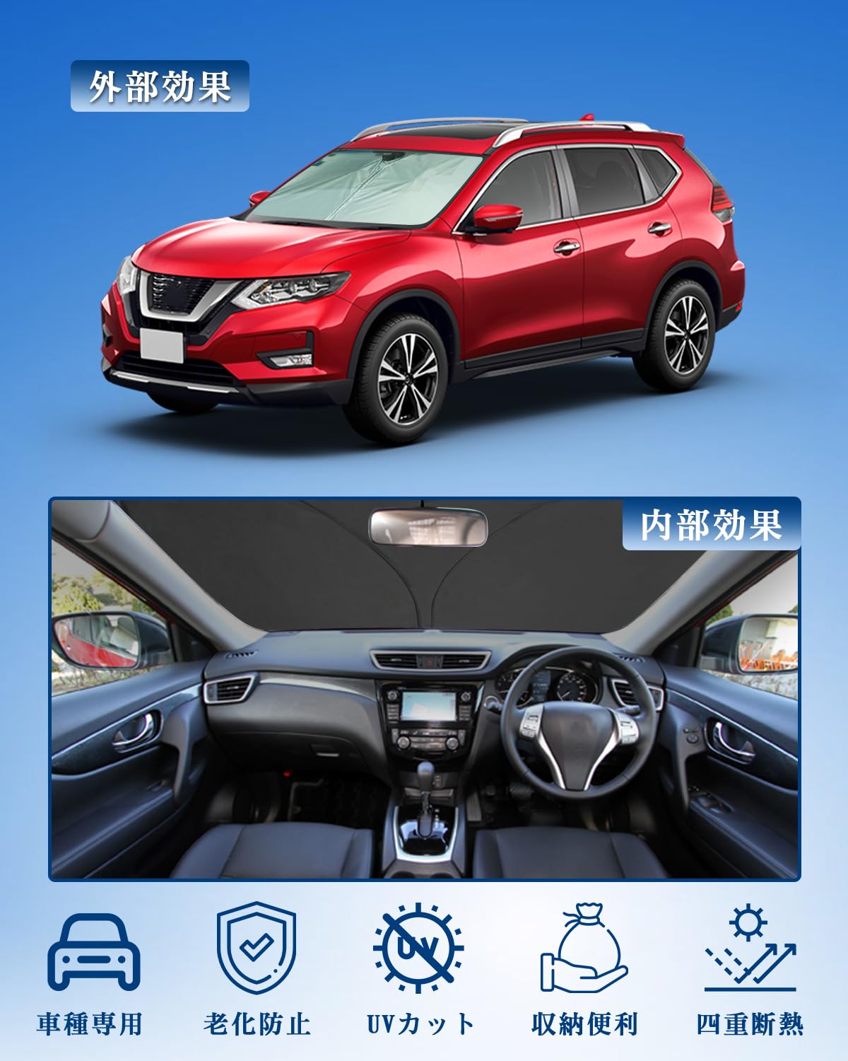 お*☆様 ニッサン エクストレイル T32 サンシェード Amazon | 【2024改良式】サンシェード サイド 車 日産
