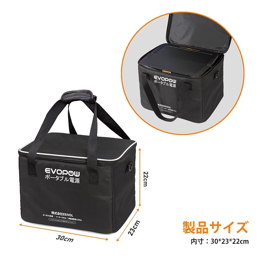 540Wh ポータブル電源 ★収納バッグ付属 Amazon.co.jp: ポータブル電源 収納バッグ ポータブル電源