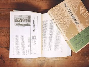 絶版!福武書店,内田百閒全集　全33巻 Amazon.co.jp: 絶版 新輯 内田百間全集 全33巻揃 福武書店 検